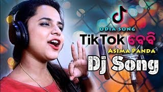 TikTok Baby - Asima Panda - Odia Tapori Mix | Dj Kamal Remix 2022