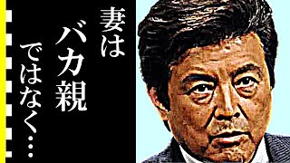 三浦友和の妻・山口百恵への“ある想い”に涙が零れ落ちた…息子の職業が凄すぎる！三浦友和の現在は…