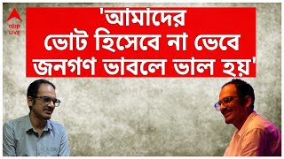 Ritwick Chakraborty: দেবের সিনেমার সাফল্যে ঈর্ষা? RG করের বিচার নিয়ে হতাশ? এক্সক্লুসিভ ঋত্বিক