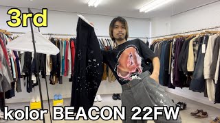 【最速】kolor BEACON 22FW 2nd！ペイントパンツ！！上品な生地に大胆なペイント加工！シルエットも新型で、フックあります！