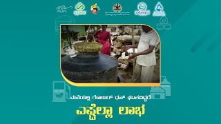 Gobar gas is simple to use - ಸುಲಭವಾಗಿ ಬಳಸಬಹುದು ಗೋಬರ್ ಗ್ಯಾಸ್