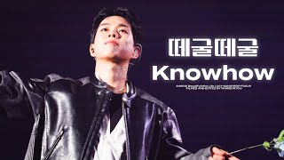 [4K] 240512 뷰티풀 민트 라이프 루시 (LUCY) 떼굴떼굴 + Knowhow 최상엽 직캠 ( SANGYEOP FOCUS )