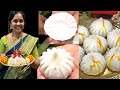 आज मेरी फ्रेंड बनाएगी आसानी से traditional स्टीम मोदक - steam ukadiche modak ki recipe @Rakhis Rasoi