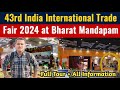 Trade fair 2024 delhi India international trade fair 2024 pragati maidan / iitf 2024 trade fair