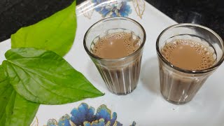 வெற்றிலை டீ || Betel leaves tea recipe || Remedy for cold \u0026 cough