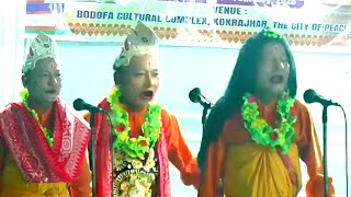 Boro Jatra Gan  || 4th Kokrajhar Literary Festival 2025