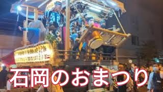 令和四年 石岡のおまつり 夜その１ 関東三大祭