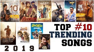 అదిరిపొయే టాప్ 10 తెలుగు సాంగ్స్ 2019 | Top 10 Hit Songs in Telugu List | Dot Entertainment