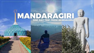 Mandaragiri Hills One Day Trip from Bengaluru! | ಮಂದರಗಿರಿ ಬೆಟ್ಟ | Peacock temple