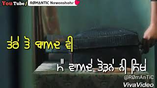 ਤੂੰ ਕਿਹਾ ਸੀ ਨਾ ਖ਼ੁਸ ਰਹੀ - Sajjan Adeeb -_- RØMANTIC Nawanshahr