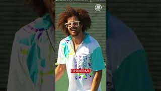 49-летний Redfoo из LMFAO сыграл в основе турнира ITF #теннис #tennis #lmfao