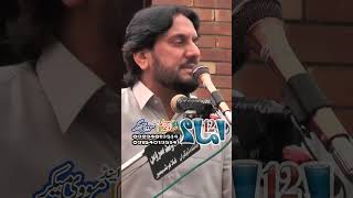 Zakir Iqbal Hussain Shah Bajarwala | Shahadat Mola Ali Akbar #short #shorts
