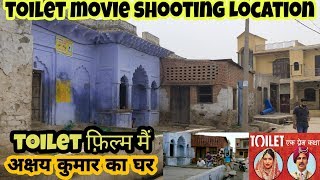 Toilet Ek Prem Katha Shooting Location | अक्षय कुमार का घर | Must Watch | Hashtagvlogs