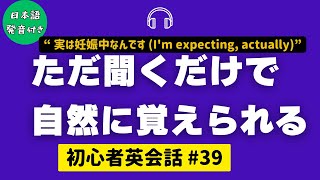 ネイティブが最初に覚える英語フレーズ20文章ㅣただ聞くだけㅣ基礎英会話ㅣ生活英語基礎ㅣ生活英会話【聞き取り英会話】