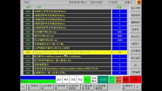 Syntec Controller Change to English