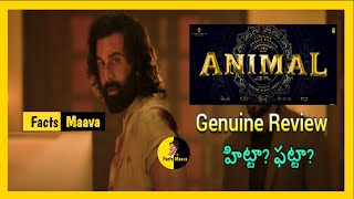 Animal Movie Review in Telugu | Animal Movie Response | #animalmovie #factsmaava
