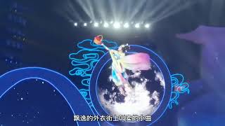 你喜欢古风歌曲吗 李玉刚《清明上河图》温婉动人 歌声娓娓道来