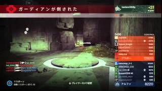 Destiny クルーシブル パンプキン部隊