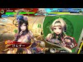 三国志大戦6　花蜘蛛＋党均 十一陣 vs 機略 十二陣