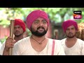 gatha navnathanchi गाथा नवनाथांची ep 1001 full episode 12 jul 2024