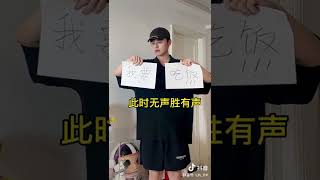 「李嘉华 抖音 Updates」Li JiaHua Douyin Updates