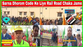 Bahalda Road Rail Road Chaka jame MBJ. Odisa