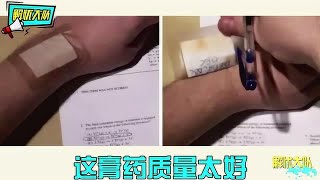 学生考试的奇葩作弊方法！一个个脑洞大开，也太秀了吧？