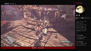 モンハンワールド MHW 参加自由型