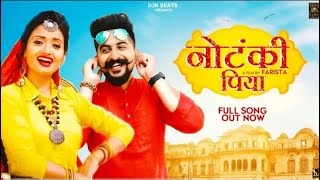 NOTANKI PIYA Official Video Ruchika Jangid   Kay D   New Haryanvi Songs Haryanavi 2020   Palazzo480P