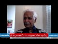 karamat ullah ghori latest analysis eawaz radio u0026 tv