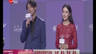 《看看星闻》:高圆圆张震携手亮相  “女神”要向“男神”取经 Kankan News【SMG新闻超清版】