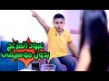 عبود المزعج بدون ايقاع | بابي مامي - Papi Mami