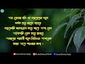 মানুষকে ৩টি সময়ে একসাথে দেখতে পাবেন life changing motivational quotes monishider bani u0026 ukti