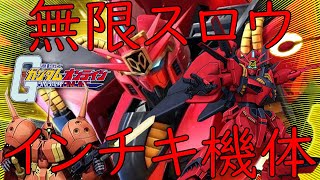 【ガンオン延長戦54】元最強必中デバフ機体『ビギナ・ギナⅡ』でねっとりさせようぜぇ！【ゆっくり実況】【機動戦士ガンダムオンライン】