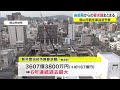 ６年連続で過去最大　新型コロナ対策費などが押し上げ…新年度当初予算要求額【岡山・岡山市】 22 01 18 18 12