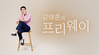 [𝟮𝟬𝗖 𝗣𝗼𝗽 𝗥𝗮𝗱𝗶𝗼] 적어도 무언가 하려고 했기에ㅣ211206ㅣ