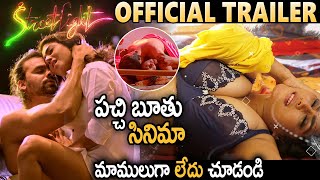 Street Light Telugu Movie Official Trailer || Tanya Desai, Kavya Reddy || Latest Telugu Movies || SM