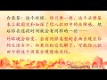 卢台长【节目录音 字幕】前世的大业障如何对应到今生《玄艺问答》