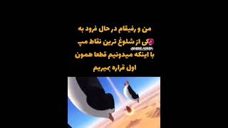 چرا اینکارو می کنیم