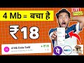 2024 BEST MONEY EARNING APP ₹18.60|| ONLINE EARNING APP WITHOUT INVESTMENT|| NEW EARNING APP TODAY