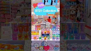 💜 ให้ไวเลย~ BT21 Collection เข้าที่ MINISO แล้วนะ!!🤩#bt21 #bts #btsarmy #btsshorts #army #miniso