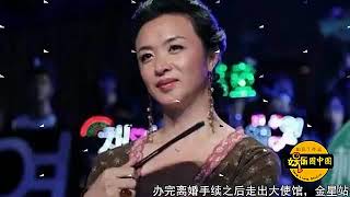 揭金星变性后如何过夫妻生活？