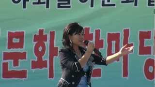 2012/09/23/ 가수/ 송유나/ 사랑해요+좌우지간 -  자유공원 - 야놀이+랑랑예술단