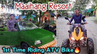 Maihang Resort Sorbhog | 1st Time Riding ATV Bike | Maihang Resort Barpeta Road | Pathsala Town