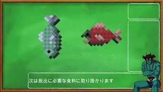 【2B2T攻略情報】チートなしでスポーン地点から脱出するまでの手順を簡単にまとめてみた【Minecraft】