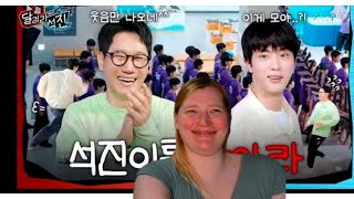 [Run Jin] EP.8 | Find Jin | reaction