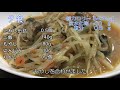 【一型糖尿病のリアル飯】リブレの真骨頂？夜間低血糖がよくわかる！【フルグラ×カップ焼きそば×いわし缶詰め】