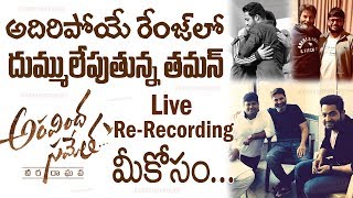 "Aravindha Sametha" Movie BGM Live Re-Recording @ Music Thaman - Jr NTR, Trivikram