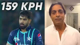Shoaib Akhtar Reaction on Haris Rauf 159 kph Ball Speed | Pak vs Eng 4th T20 2022 | Zaibi Sports