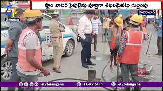 HYDRA Commissioner Ranganath Focus On Flood Areas | వరద సమస్యలపై దృష్టి సారించిన హైడ్రా కమిషనర్